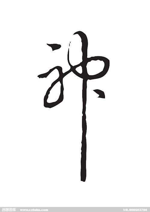 西安交通大学毕业证制作